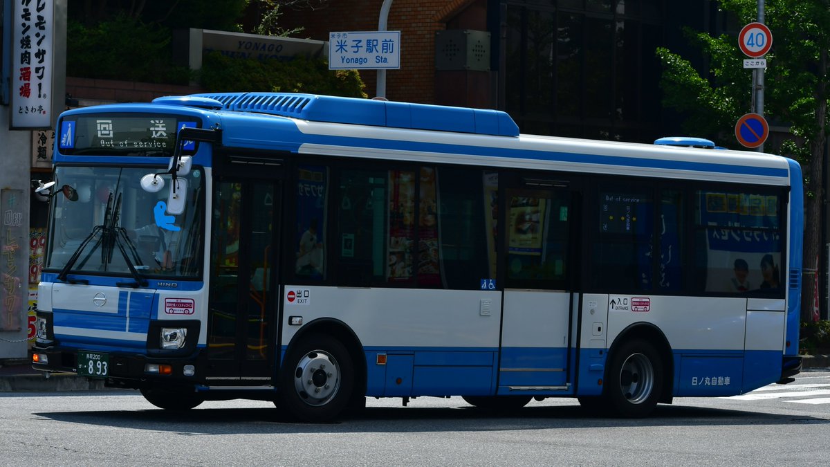 走る鉄バス tweet media