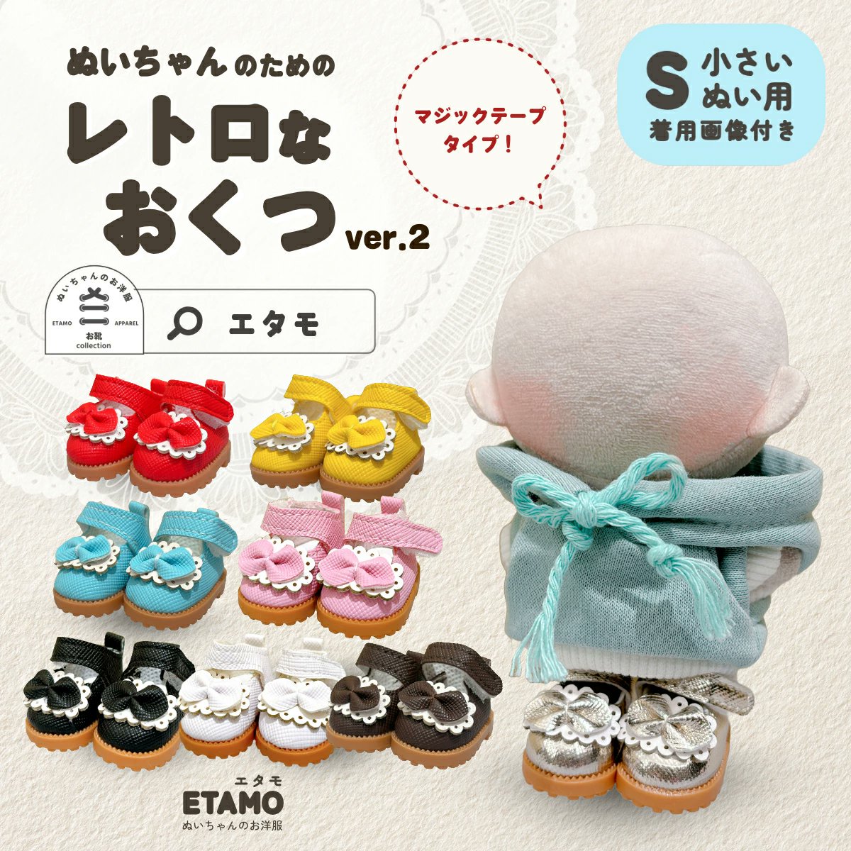 れいやん　ぬい服とお靴 トレーディングカードゲーム Z/X × YURINAN コラボレーション決定！