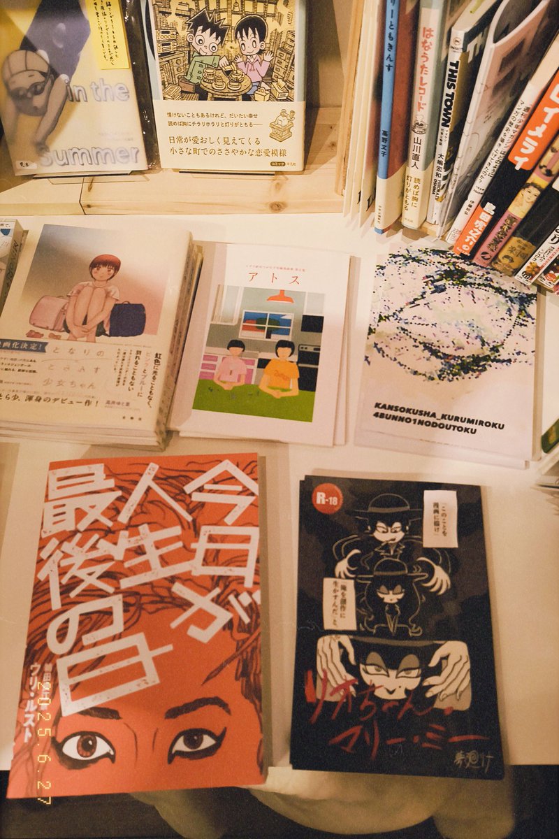 高円寺のそぞろ書房様<a href="/sozoroshobou/">そぞろ書房</a> にも新刊を委託させていただいております。いい場所なのでぜひ遊びにいってみてください🙂‍↕️