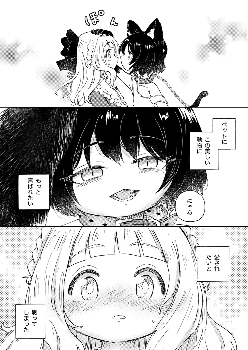 3/4 