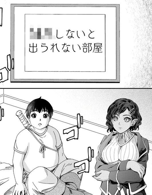 マイナスの勇者が
pixivコミックでも観られるようになりました!
勇者フトシの大活躍を見てください!!
https://t.co/IeCU1kmPrr 