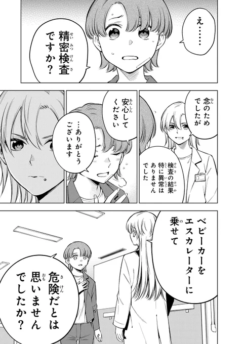 (5/7) 