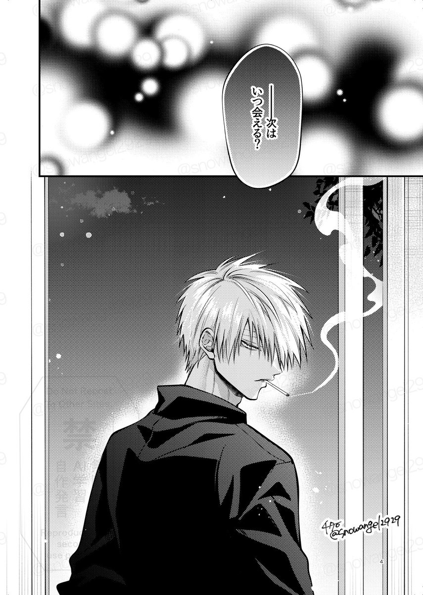 ✴︎チタローです✴︎ ハンシ゛さん夢です | チタロー さんのマンガ | ツイコミ(仮)