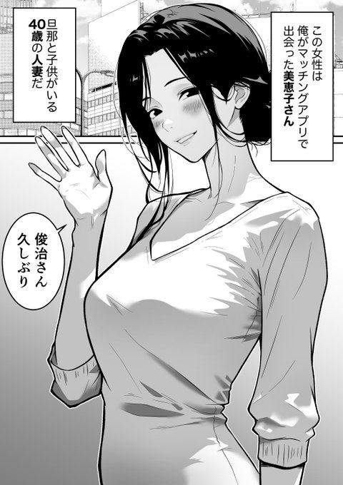 マッチングアプリで出会った40歳人妻と 現在制作中 #人妻 #熟女 #垂れ乳 #主婦