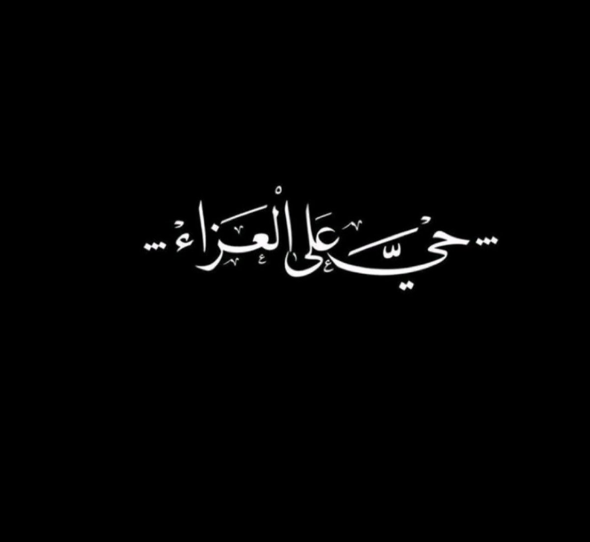 hashim Q tweet media