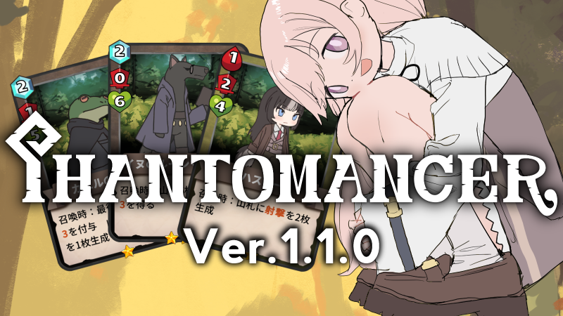 【アップデート内容①】
新規カードを約36枚追加しました！イヌやカエルといった新しいテーマのカードが登場します！