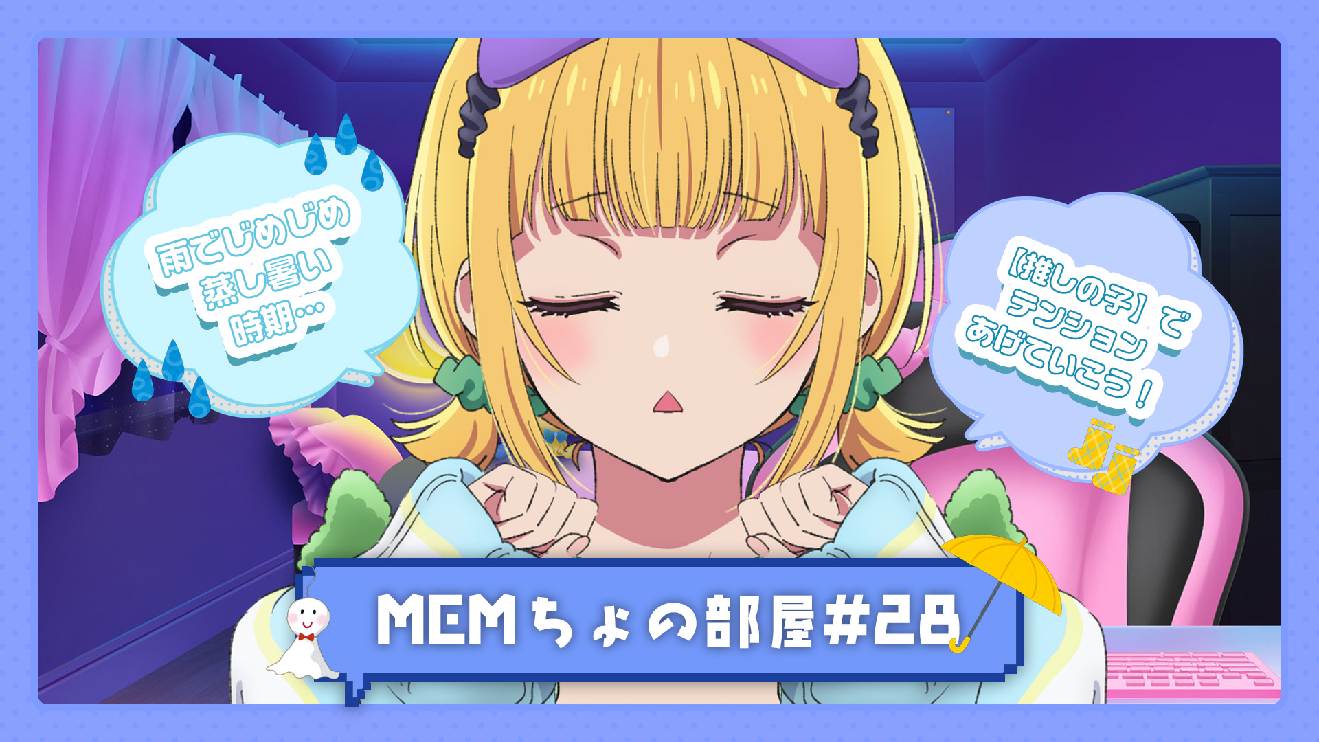 【邦画アニメ推し】ページ　　リクエスト商品のため 推しの子】』TVアニメ公式 on X: 