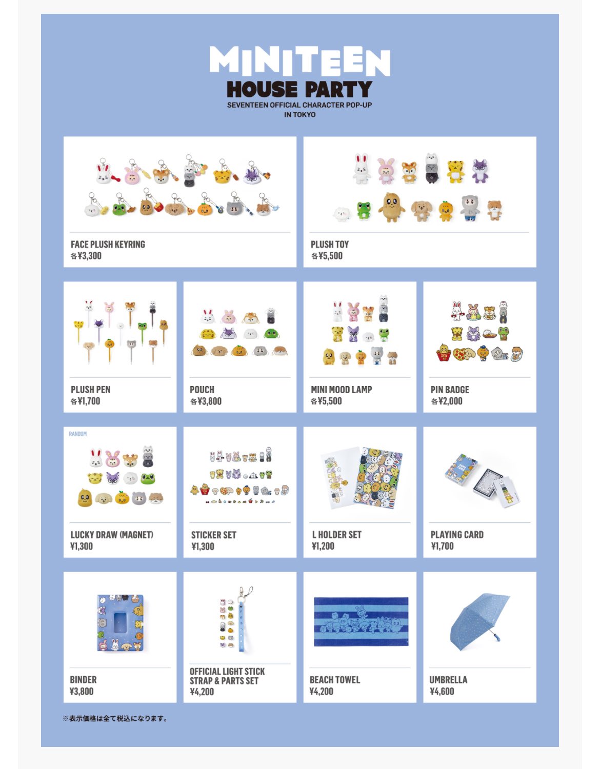 バーノン　SEVENTEEN ミニティーン　ポップアップ　ノンバ　セット Amazon.co.jp: TEEN バーノン キーホルダー セブチ ミニティーン