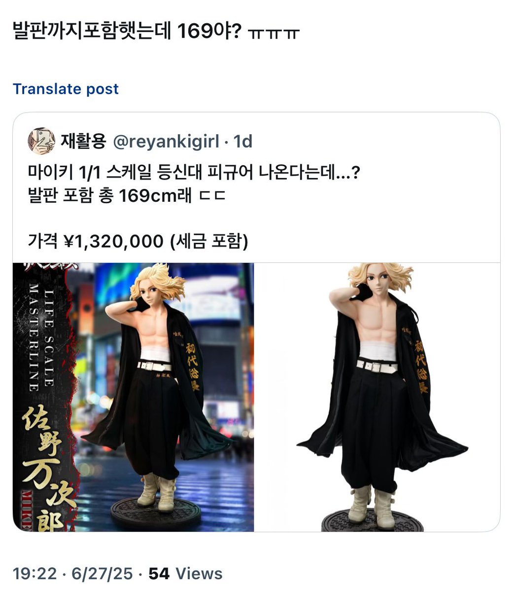 핫토리 준식(폰헌터) tweet media