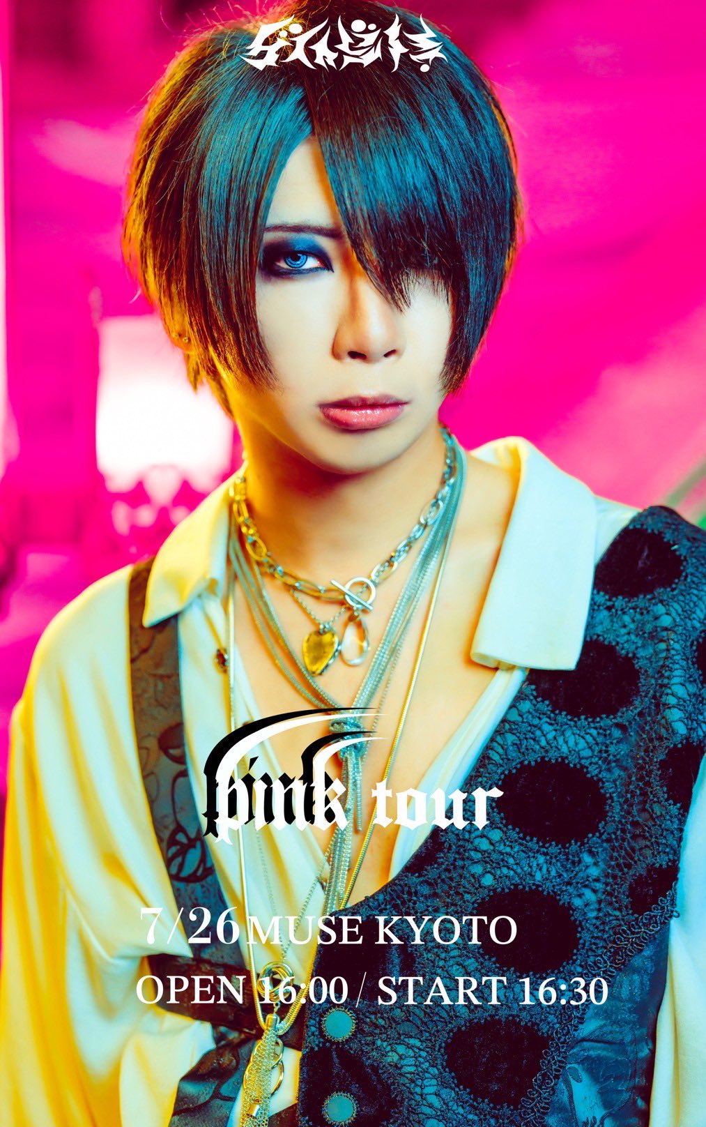 【ARS10+】DIVINE CROSS 早朝の一幕 ソフィーヤ Partner グラビティ on X: 