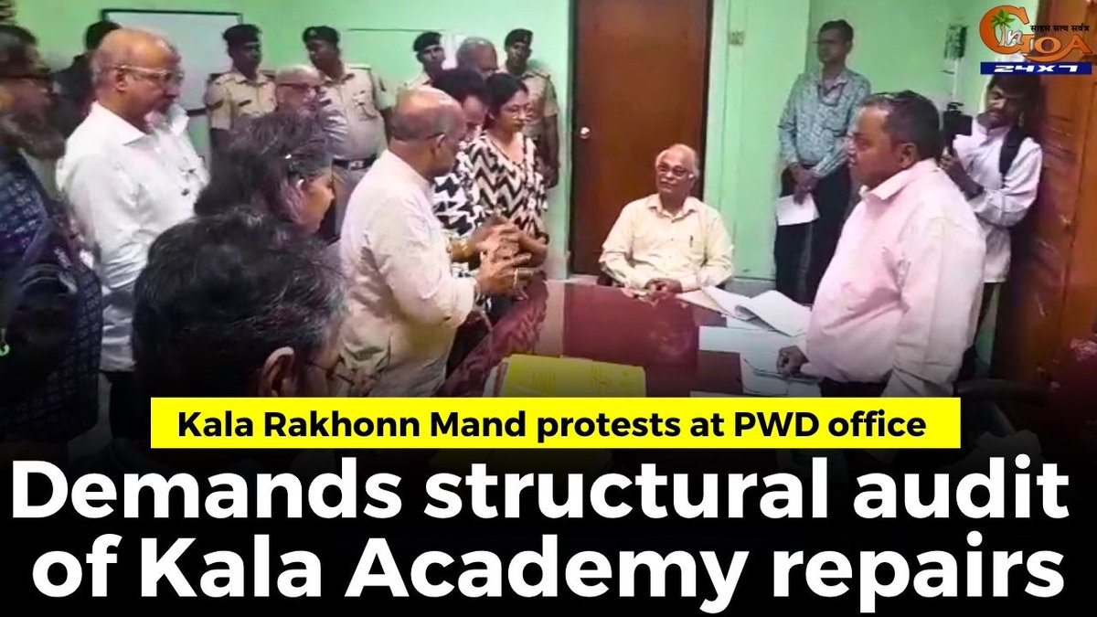 InGoa24x7's tweet photo. Kala Rakhonn Mand protests at PWD office, Demands structural audit of Kala Academy repairs
WATCH: https://t.co/udX9LbhzvH
#goa #goanews #kalarakonnmand #protest #pwdOffice #kalaacademy https://t.co/FQV5XgkmOK