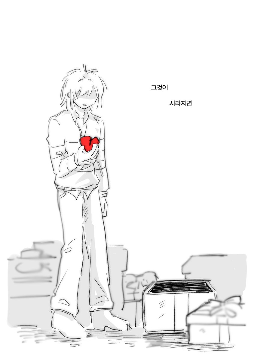 unyunloveflowey's tweet photo. 챕터4 크리스 그 장면으로 간단한 만화를 그려봤습니다... (4/9)
스포 조심! 링크는 같이 들으면 좋습니다... 
https://t.co/VCGiv7MOZu https://t.co/CCUvW7wMQU