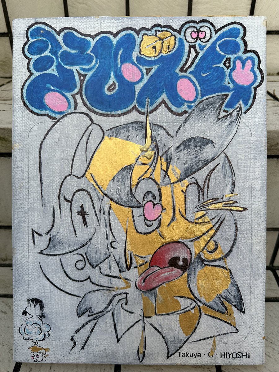 「キュビかちゃん」