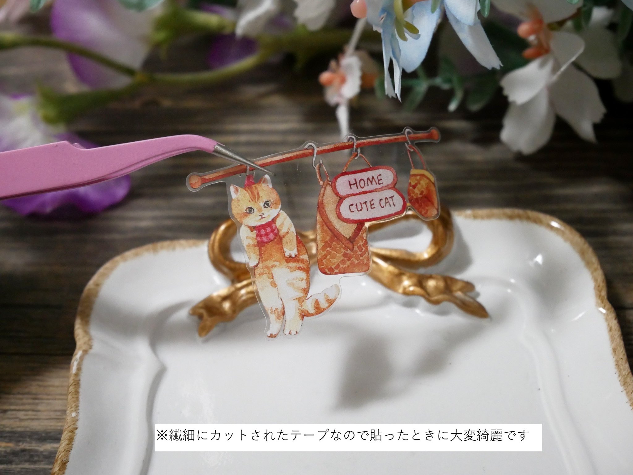 スモールセレクト｜海外マステ、紙もの通販 (@smallselect) / X