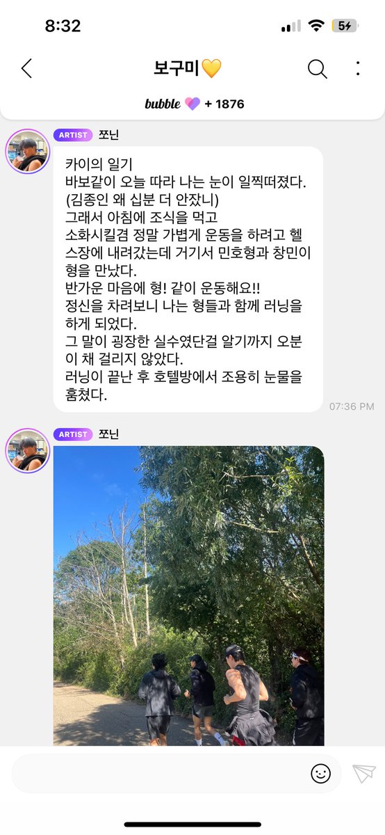 drssabreche's tweet image. #체육인 #최민호 #만행