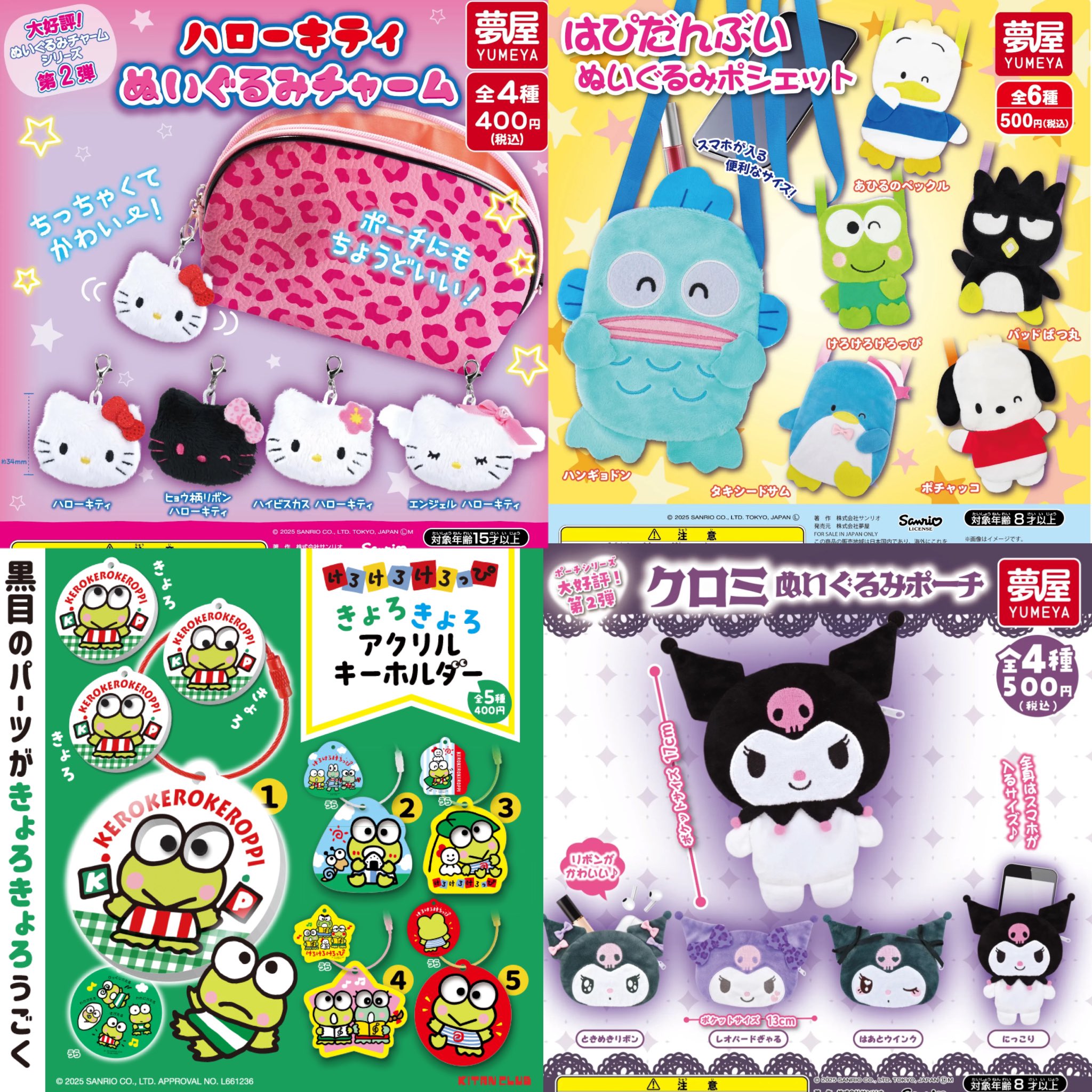 ガチャガチャ まとめ売り 33個 ガチャガチャサラリーマン｜最新ガチャ情報 on X: 