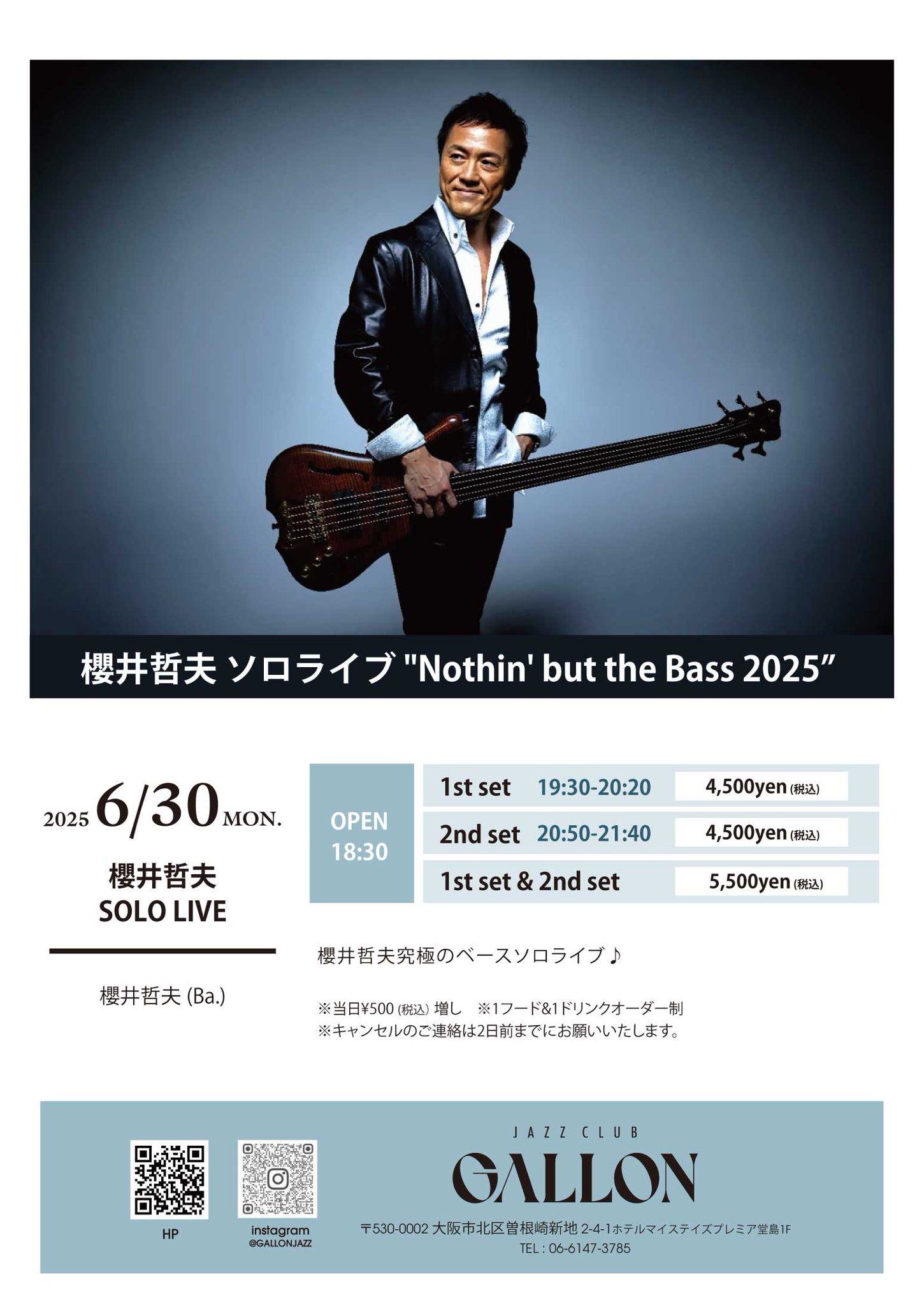 Tetsuo Sakurai／櫻井哲夫 on X: 