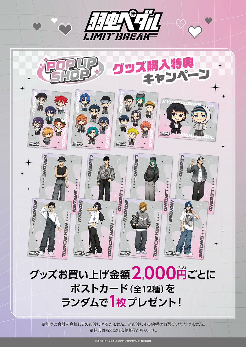 美月 (@haginomitsuki) / X