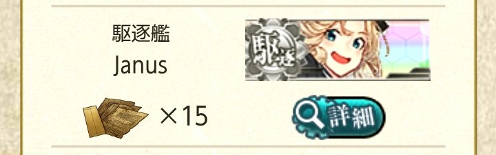 🍆の設計図が3枚増えた
光んないですねぇ…
(´・ω・`)