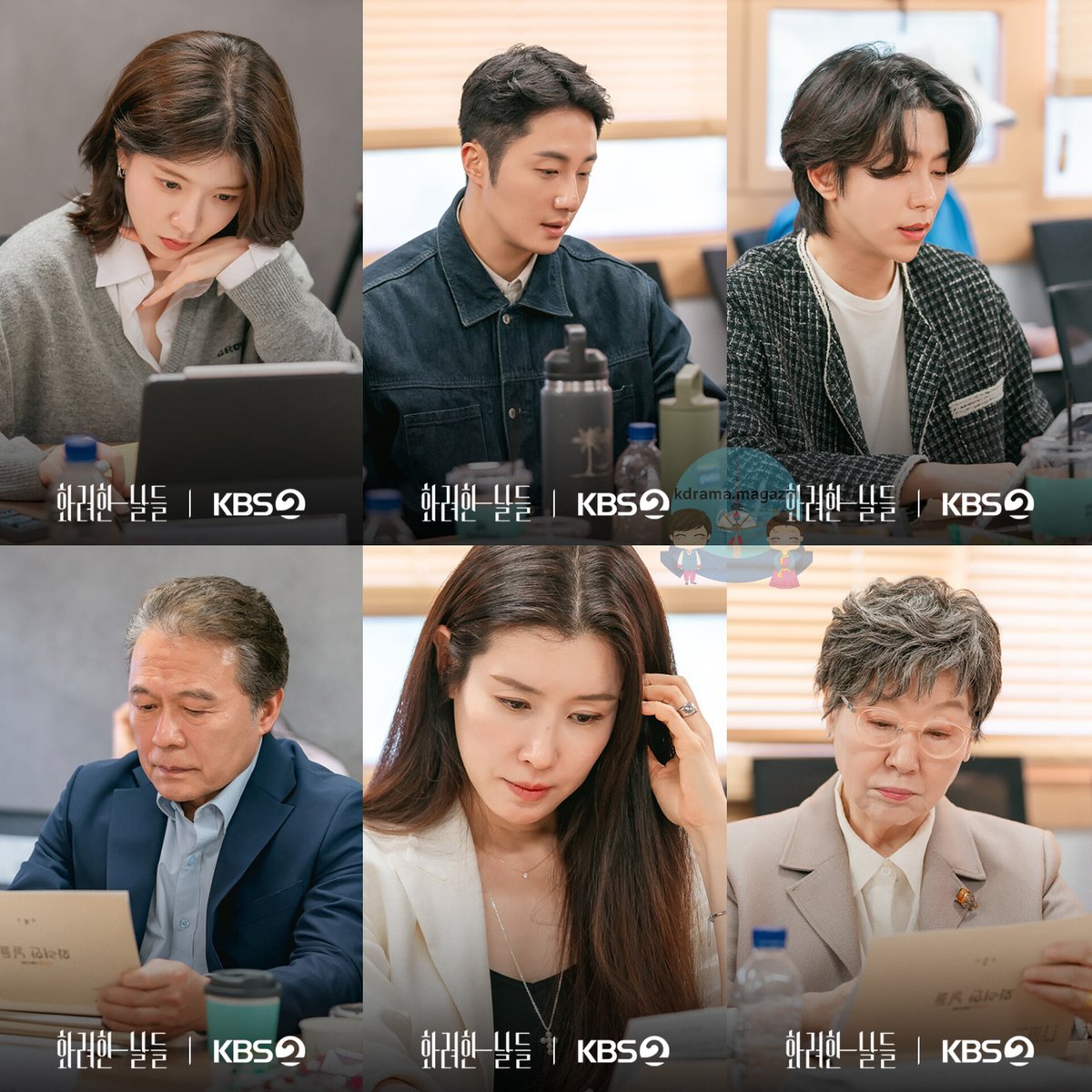 kdrama_magazin's tweet photo. KBS Hafta Sonu Draması #SplendidDays İçin Senaryo Okumasından Fotoğraflar Yayınlandı.
#JungIlWoo #JungInSun #YoonHyunMin #CheonHoJin #LeeTaeRan #BanHyoJung #YoonJooSang #KimHeeJung #ParkSungGeun #KimJungYoung #OurGoldenDays
👉 #kdramamagazinsenaryookumaları https://t.co/dySqoy59EV