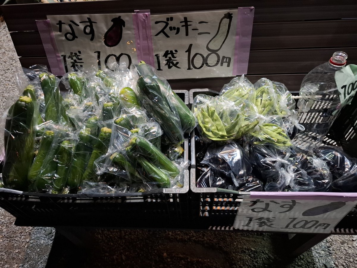 t08060610's tweet photo. 8739農園のズッキーニ、茄子、モロッコインゲン、販売中！ https://t.co/fGxnXPXHR4