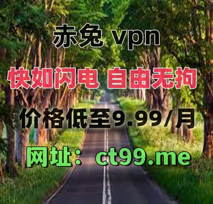 kzkyc24's tweet photo. 点击获取：https://t.co/Yfaq4pX5cd

VPN 

一款稳定好用的翻墙工具

😲✖️👷🏿‍♂️ 手机翻墙 付费加速器 安卓vpn https://t.co/lxLZrhsHlG