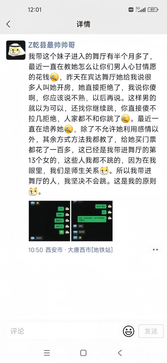 奶子随便摸,B随便扣,那是舞女下的鱼饵!
(最近评论区很多打着各种"约"的垃圾诈骗信息,X友们不要相信。主页有电报,有问题随时联系。)
玩舞女不可恋战,更加不要当舔狗,过完瘾就闪,太投入,基本只有一个结局:人财两空! https://t.co/rHmKZlwH1F