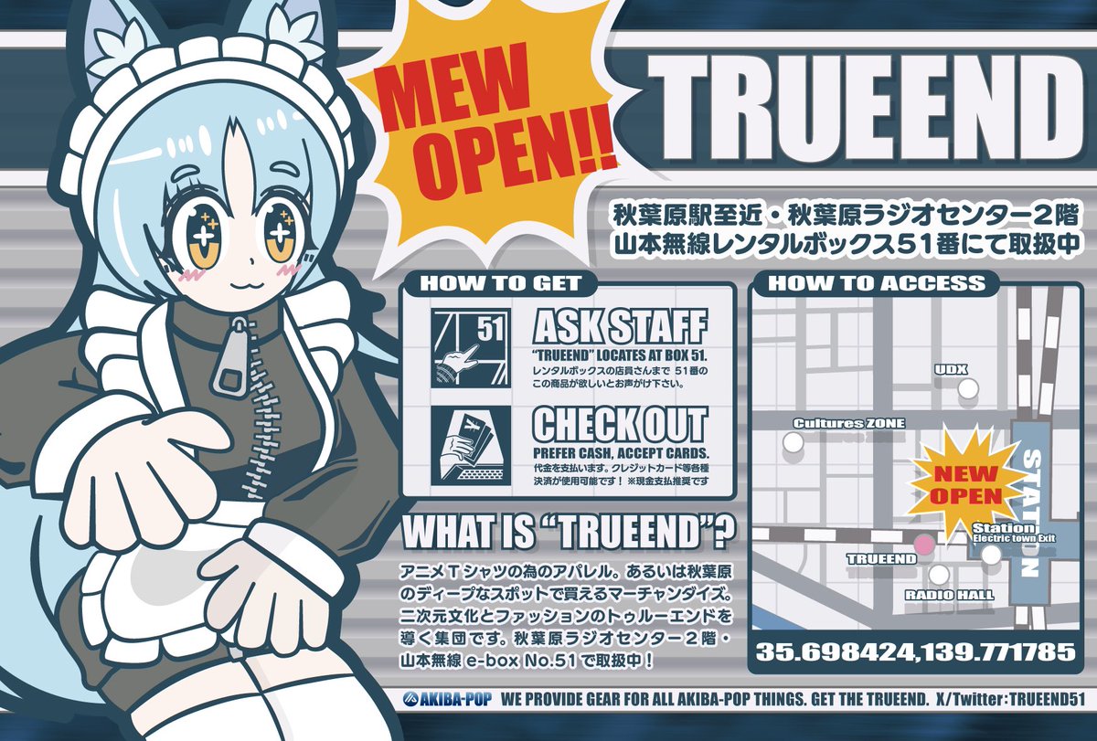 TRUEEND tweet media