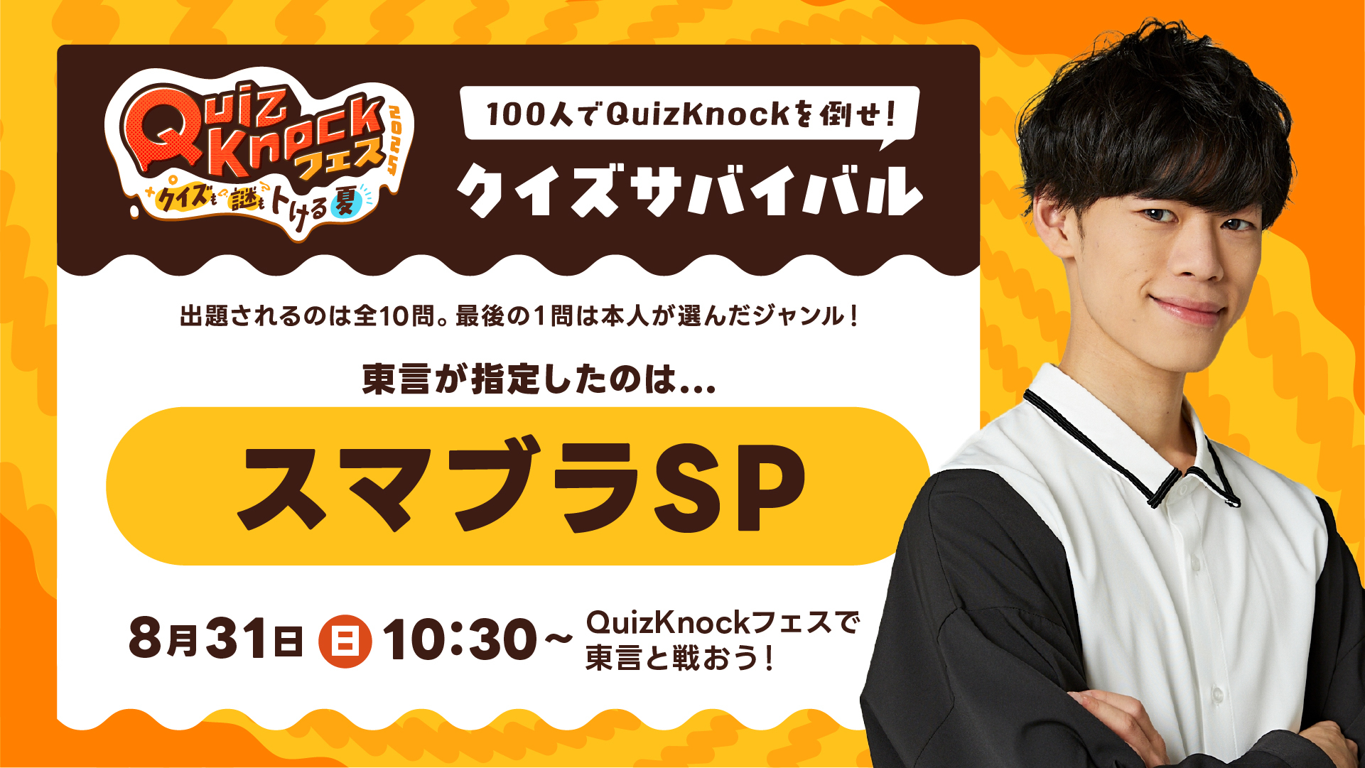 QuizKnock 東問 61xxsDTk7zL._AC_UL210_SR210,