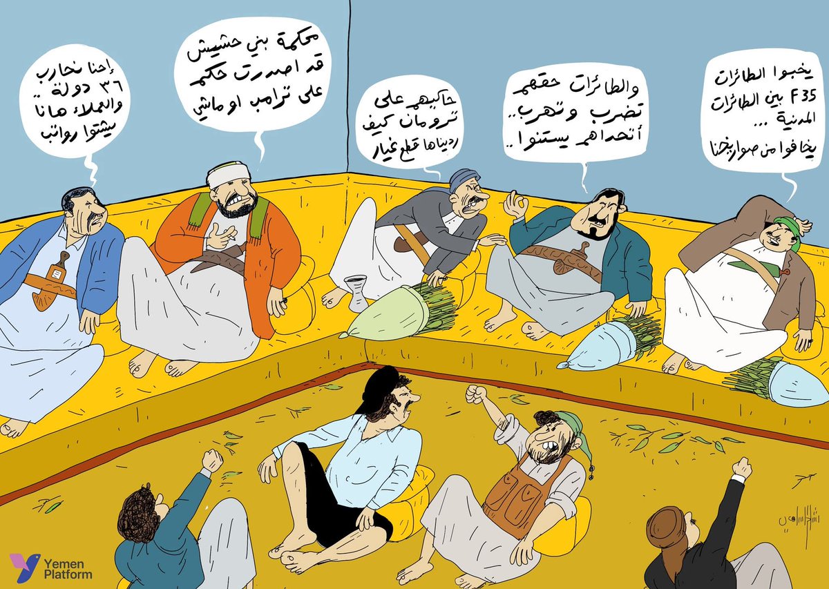 رشاد السامعي (@rashadalsamei) on Twitter photo 