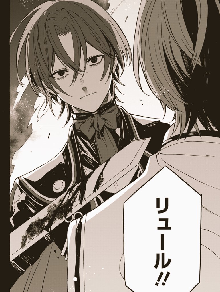 ファイアーエムブレム エンゲージ 4巻 懸賞 紋章士クリアファイル