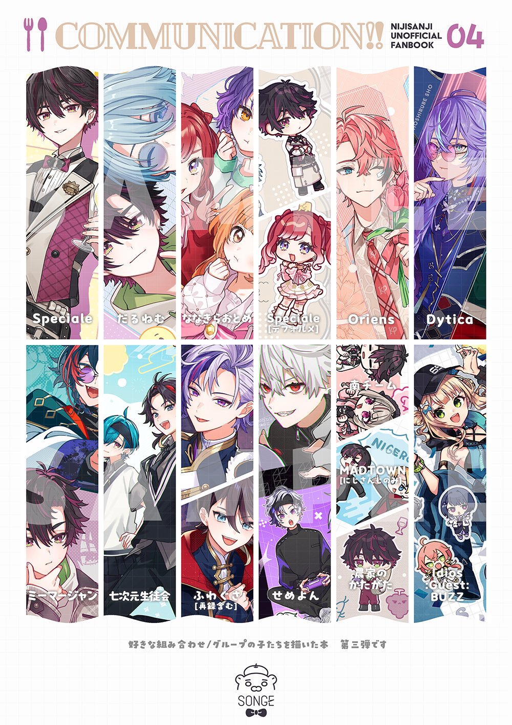 Highlights by たま🐹告知 (@tamak0) / X