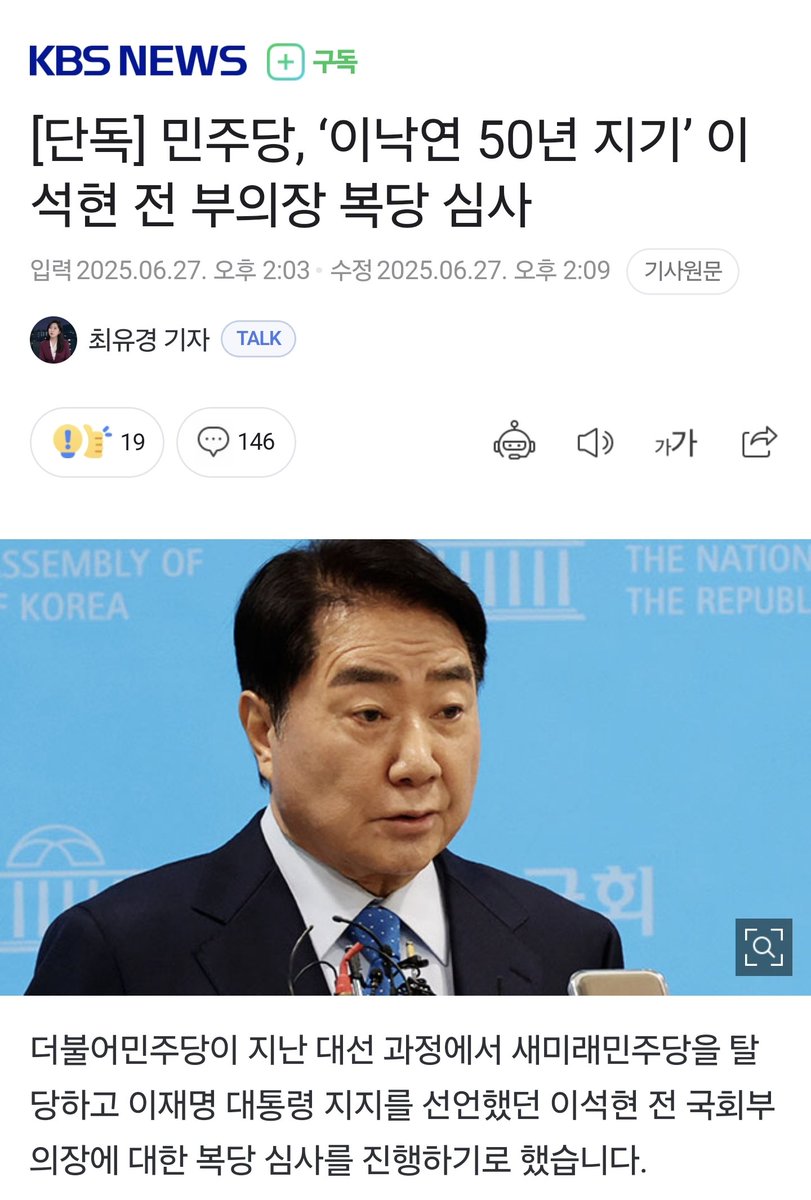 쌍욕 좀 해따고...
날 차단하더니...
이나견이 밖에 읍따며,
우릴 조롱하던 개새끼가...
탈당하고..
뭐 거의 2찍과 다름없는 수준으로
민주당 씹어 돌리던,,,

이런 병 맛 같은 얘를 다시 받는다고?

내 씨발..
인내가 한계를 느낀다.