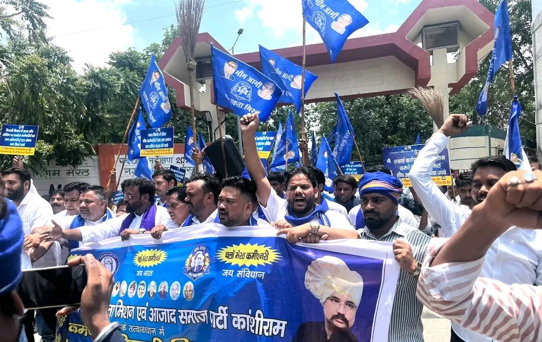 आज मेरठ में आज़ाद समाज पार्टी कांशीराम व भीम आर्मी की टीम ने उत्तर प्रदेश के सफ़ाई कर्मचारियो,बिजली विभाग कर्मचारियों,बैंक कर्मचारियो के हक़ अधिकारो के लिए धरना प्रदर्शन कर ज़िलाधिकारी को ज्ञापन सौपा ।

हम उत्तर प्रदेश सरकार से माँग करते है ।

1. मेरठ महानगर में मानको के अनुसार