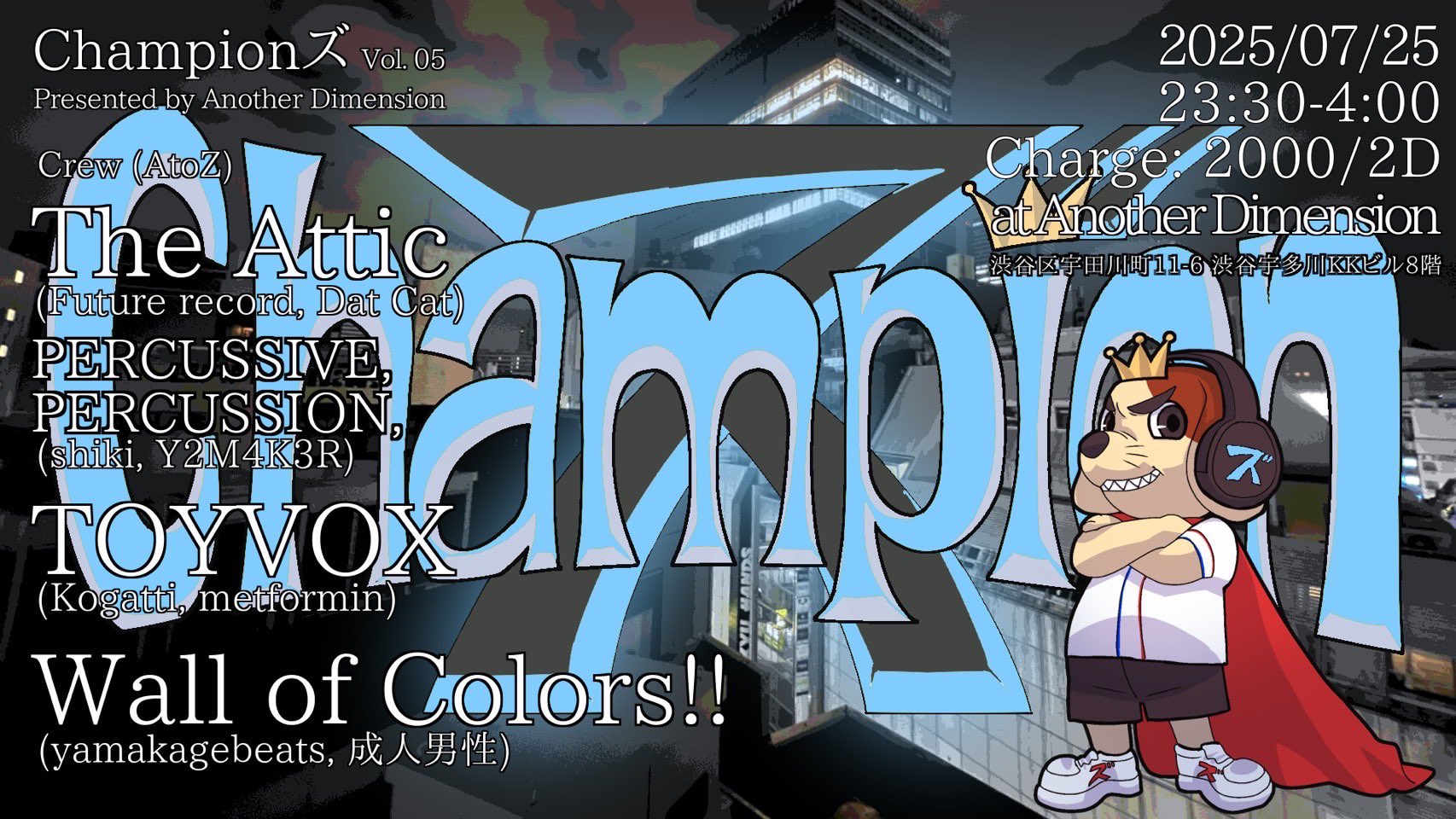yamakagebeats/QUEST4ME on X: 