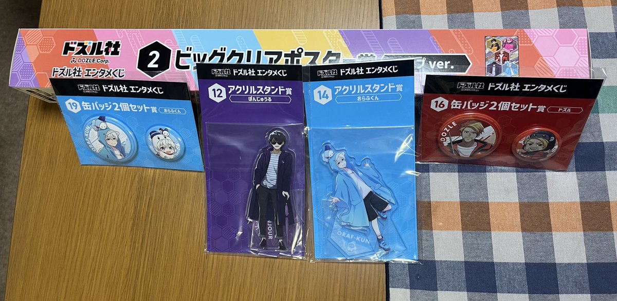 せっかくなので5回だけ引いてきた｜ω・）
傘欲しかったなぁ☂️