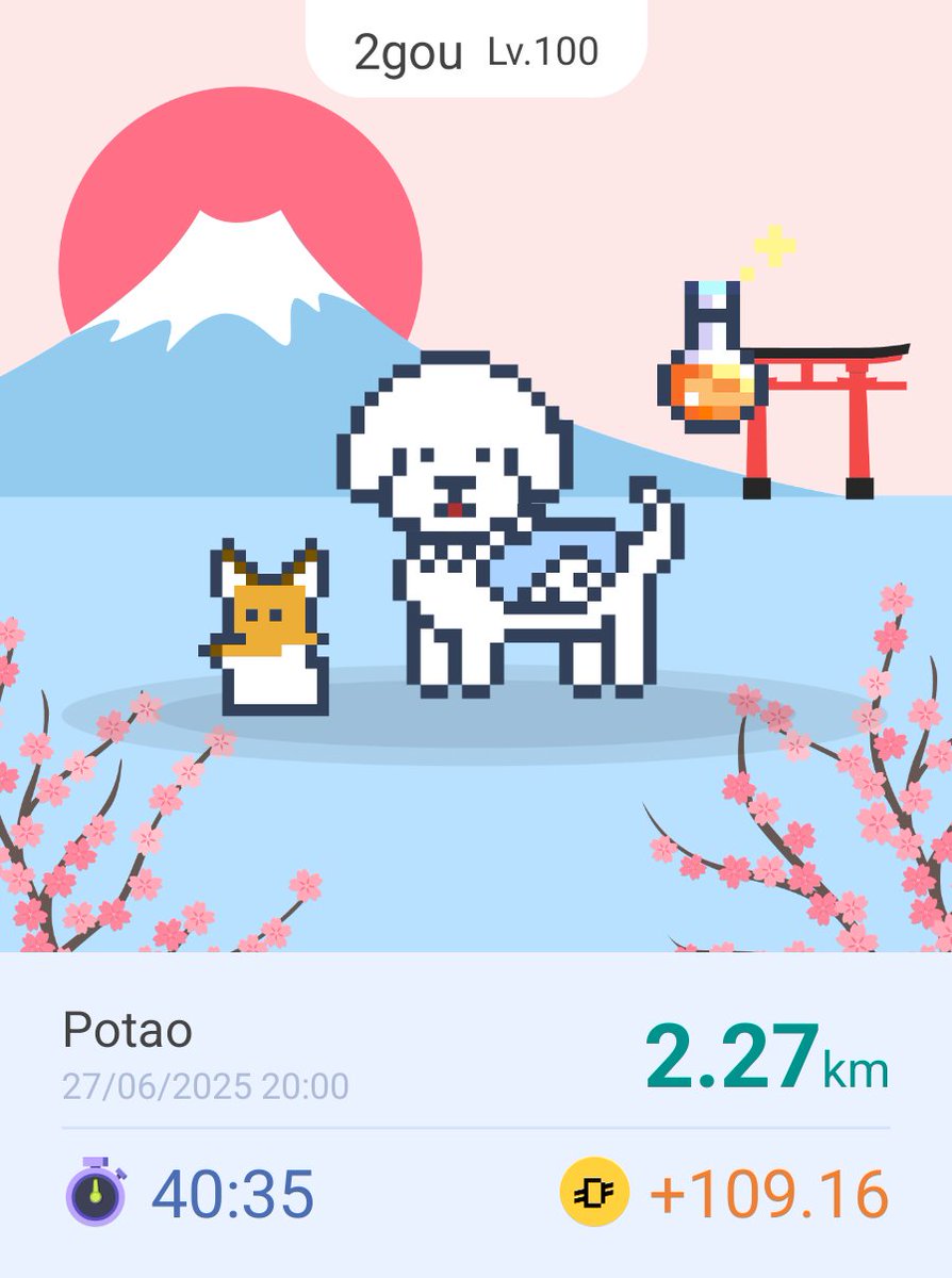 DeguchiRegend's tweet photo. この時間でも歩くと暑い
#LOOTaDOG
#Invitationcode 48531564
@LOOTaDOG
@LOOTaDOG_JPN
https://t.co/94kLkYvMDU https://t.co/yi3gBSyVFJ
