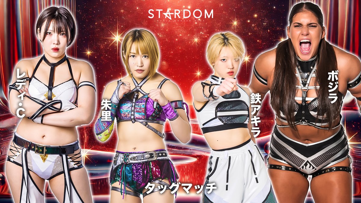 スターダム✪STARDOM on X: 