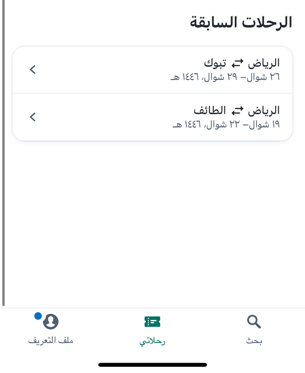 #الصيف_يناديك
افضل تطبيق يعطيك اسعار اقل من اي موقع اخر
لرحلات الداخليه والخارجية

عن تجربه

رابط الدعوه يعطيك 80 ريال رصيد عن اتمام حجزك الاول

kiwi.com/user/refer-fri…