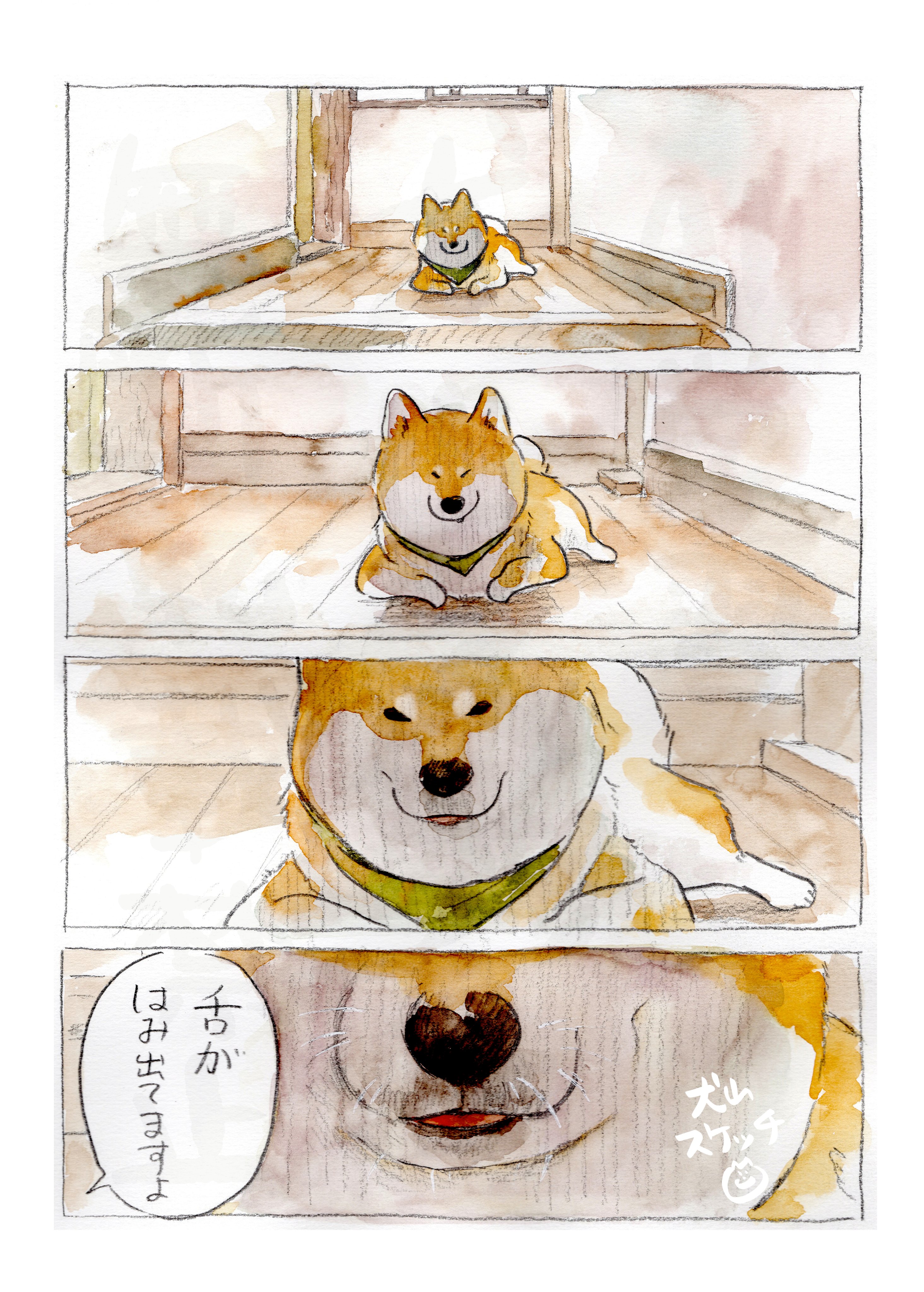 らいむ。様 KAWASAKI ZX-7／野うさぎ.net