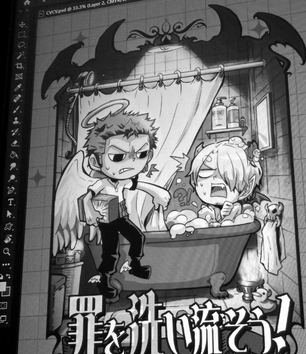 굳이 화면을 비스듬하게 찍어서 흑백으로 바꿔서 올리기 갑자기 공개하는 신간표지축제