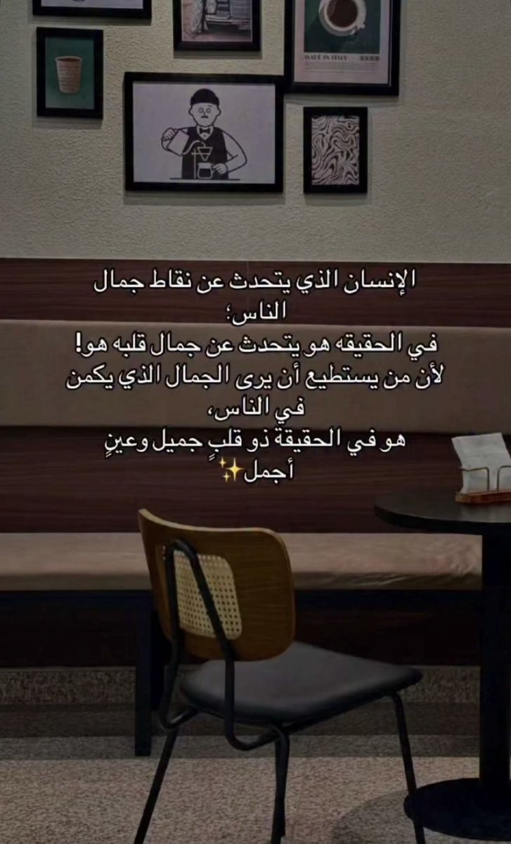 الجمال داخلك🌼