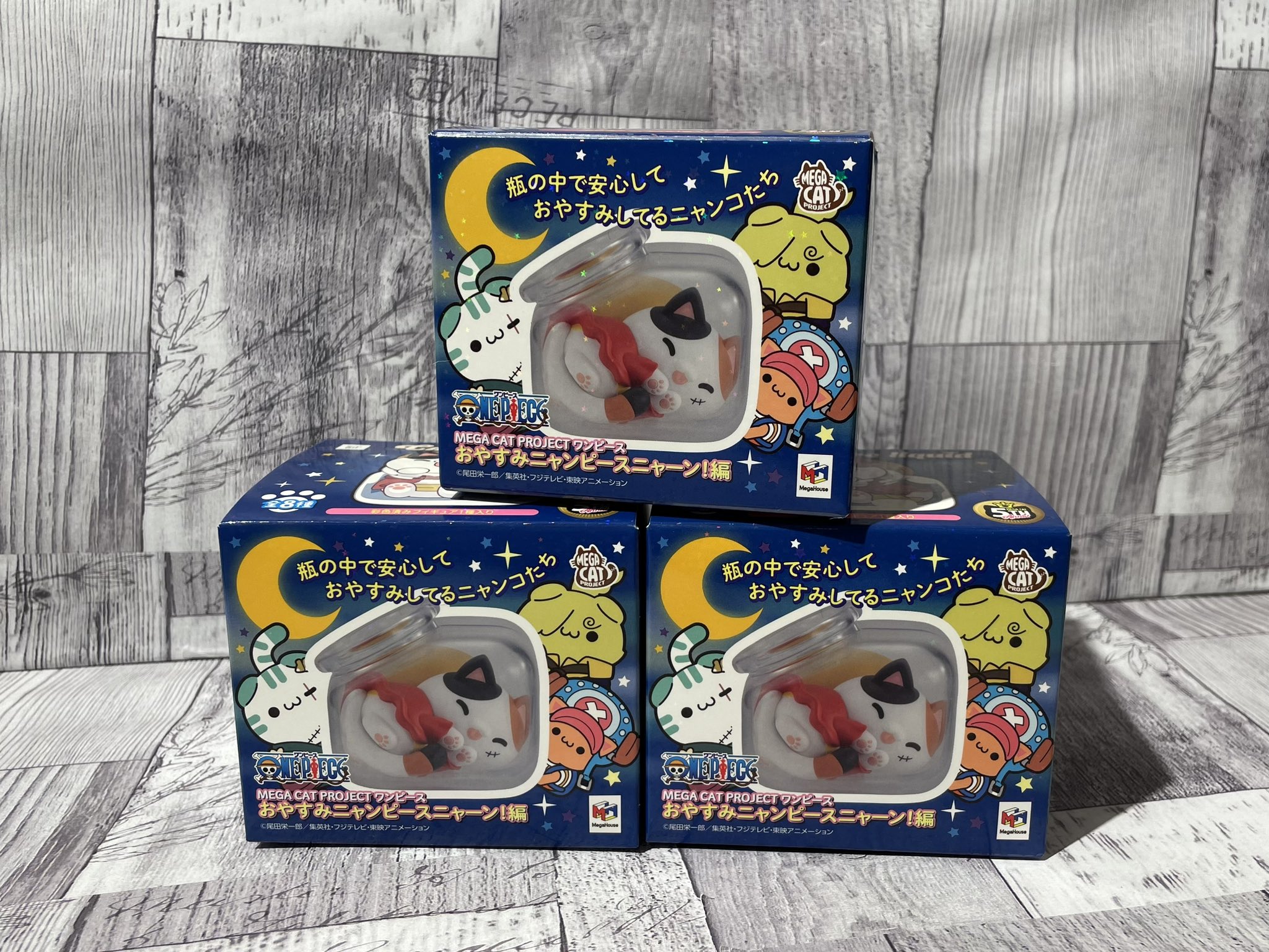 ワンピース　おやすみニャンピース　ルフィ Amazon | MEGA CAT PROJECT ワンピース おやすみニャンピース