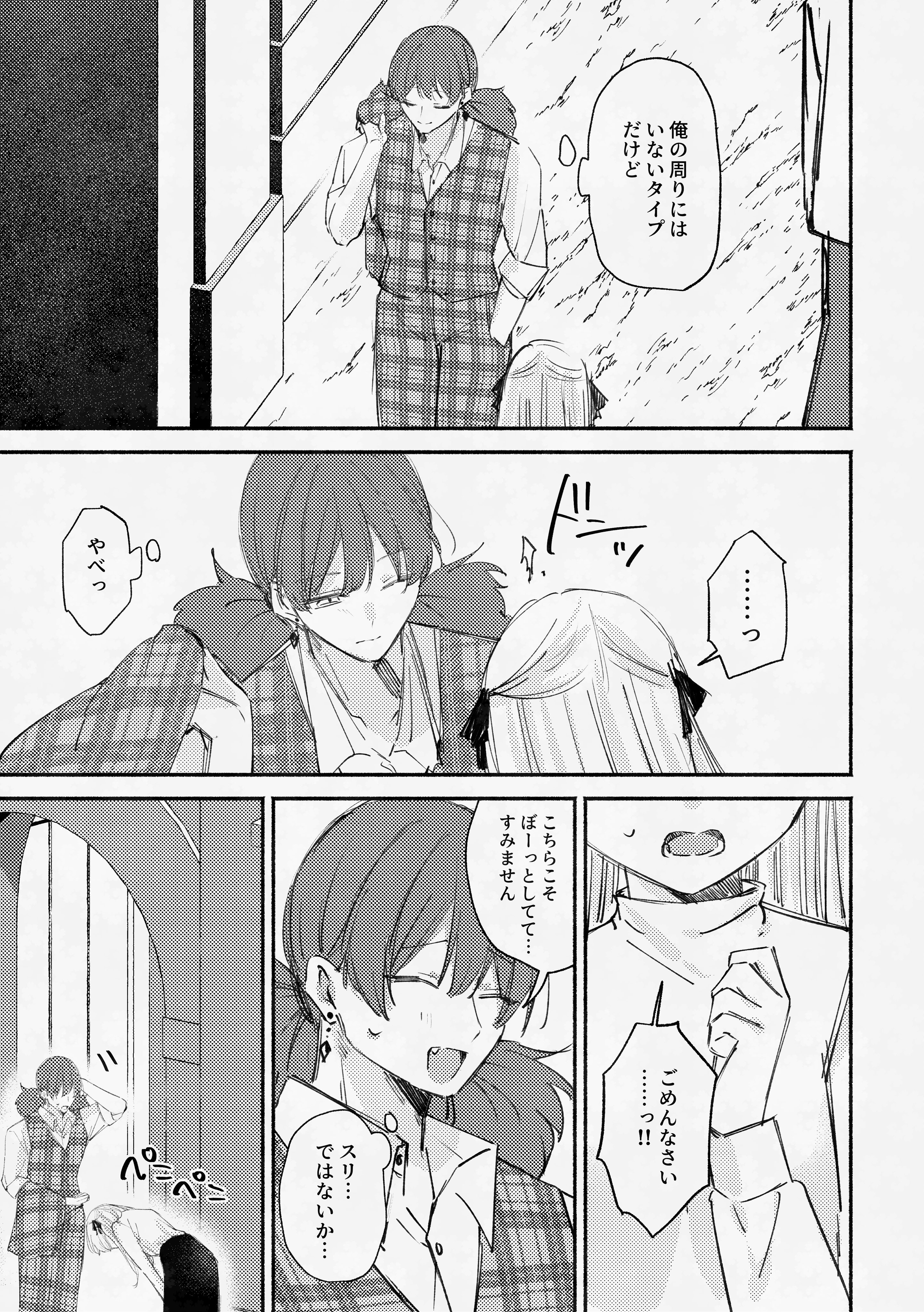 や💎原稿中 on X: 