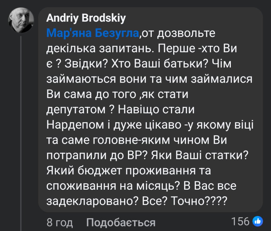 Марʼяна Безугла (Mariana Bezuhla) tweet media