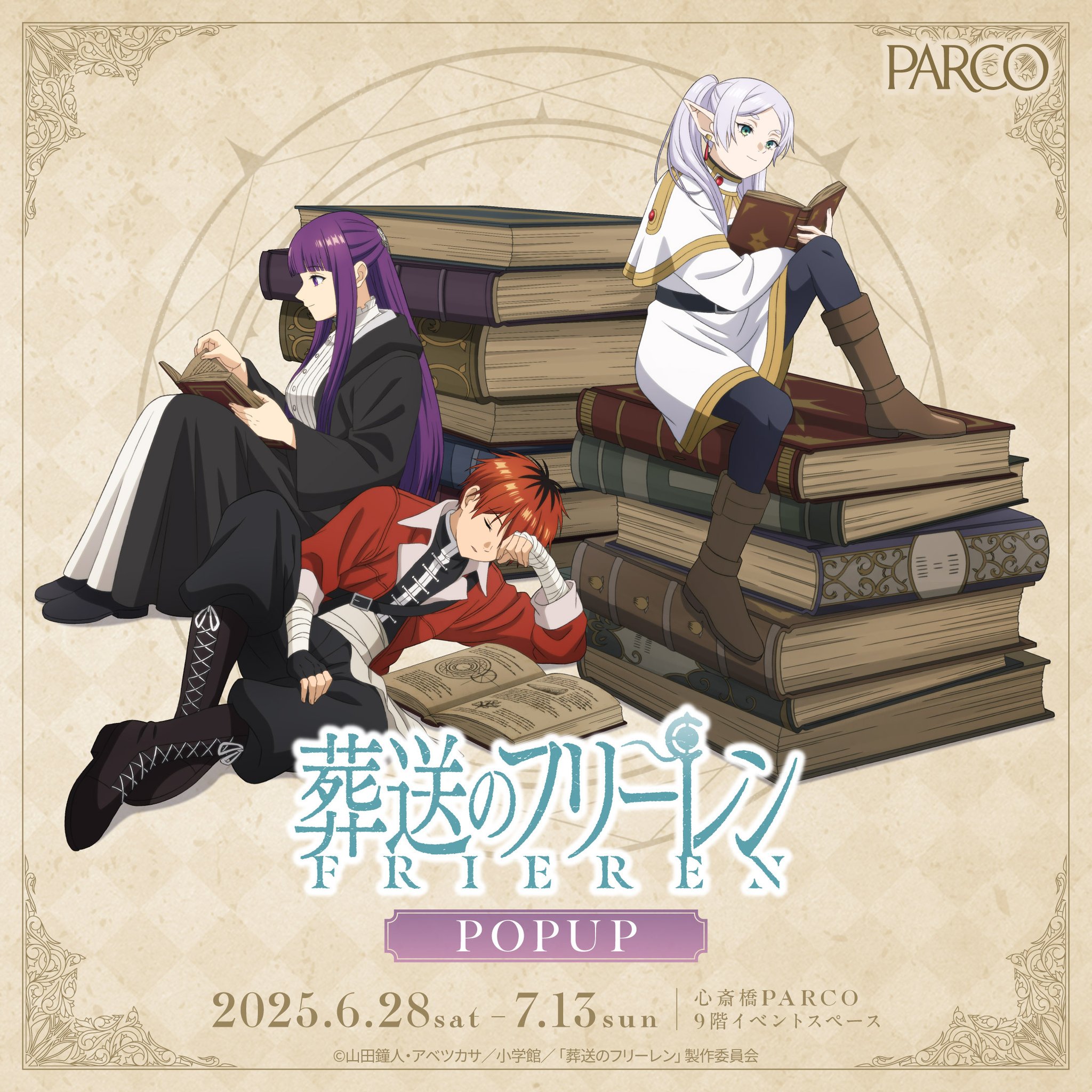 Beckett BGS 漫画鑑定 9.8 初版 1st 葬送のフリーレン Beckett BGS 漫画鑑定 9.8 初版 1st 葬送のフリーレン