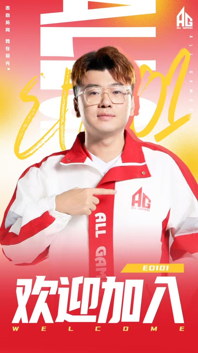 【AG Personnel announcement】

We are delighted to announce that Tianqi Han(ID：ED101) has officially joind AG VALORANT as main coach! 
We look forward to you bringing new energy to the team. Let's work hard together.

#KeepPureForGlory #VCTCN