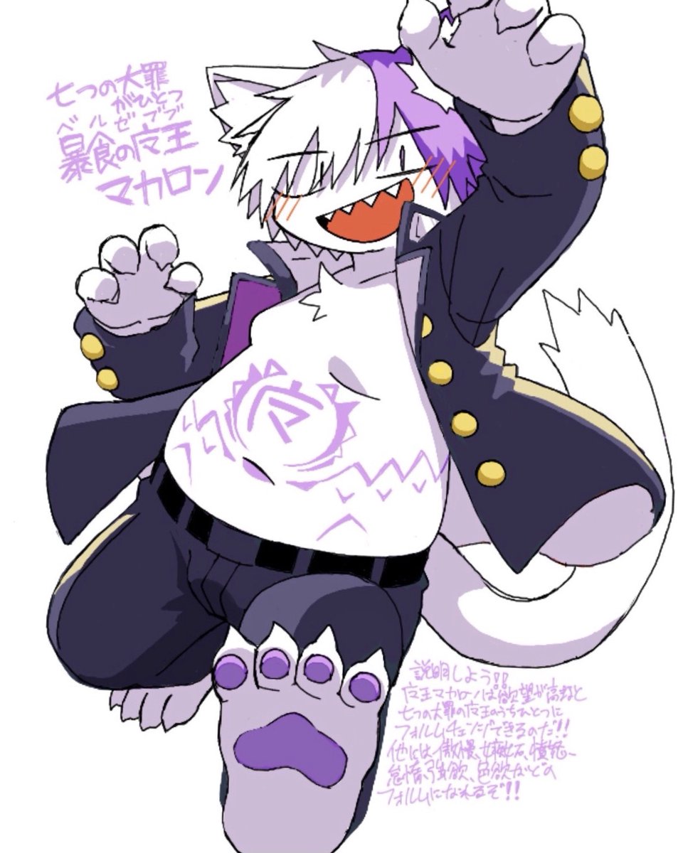 学ラン前開けデブっていいですよね