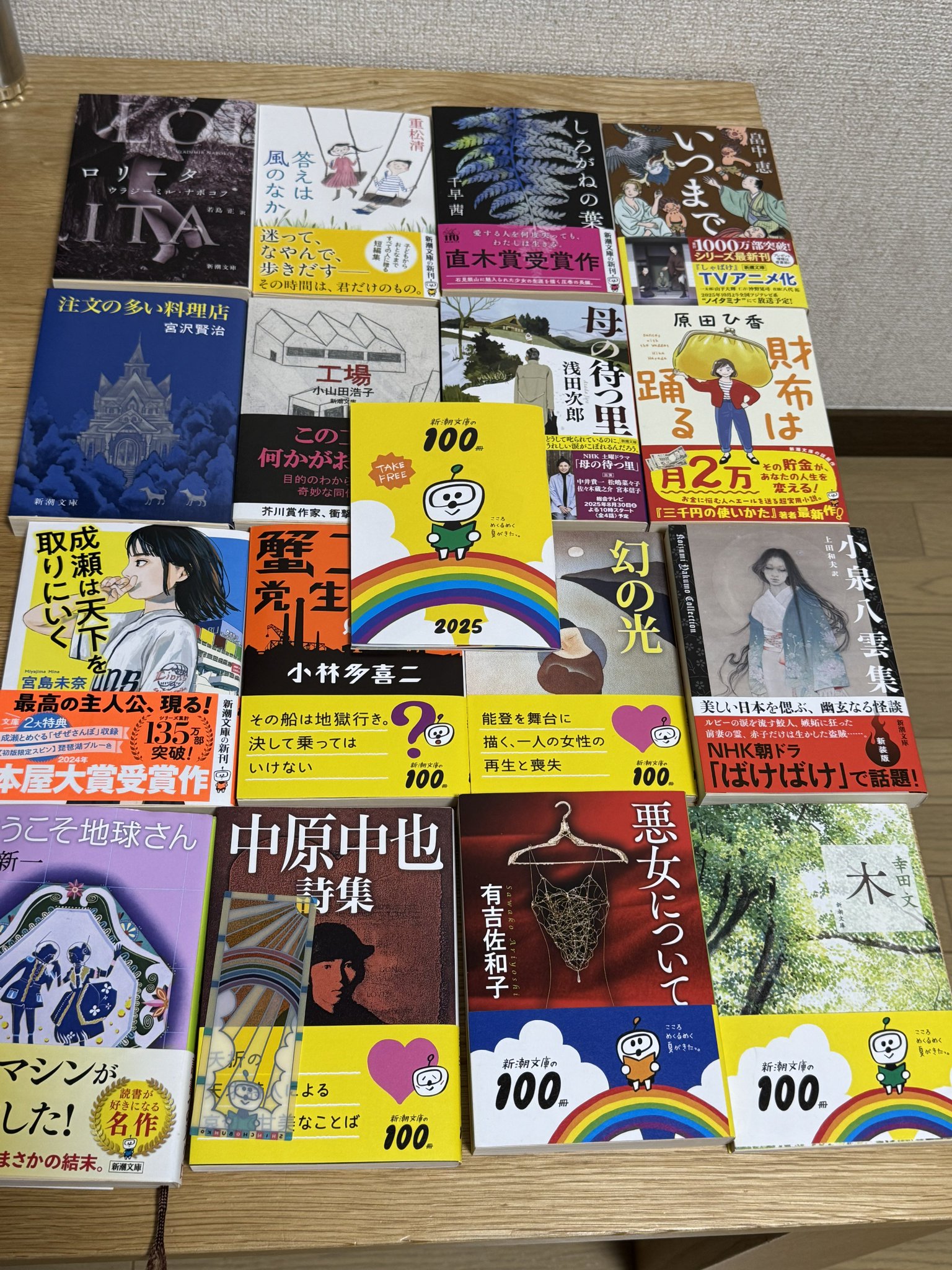 超希少: 新潮文庫の復刊　全100冊揃い(分売不可) 超希少: 新潮文庫の復刊 全100冊揃い(分売不可) 2024年「新潮