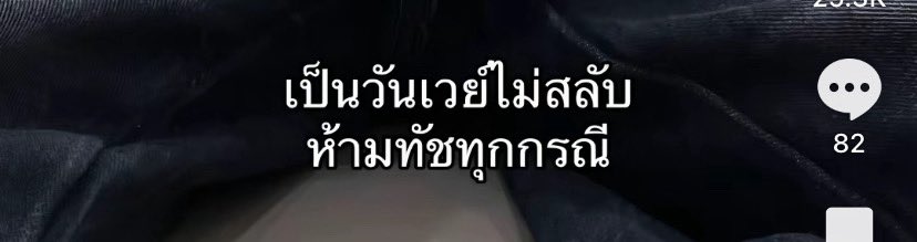 31thxt's tweet image. 